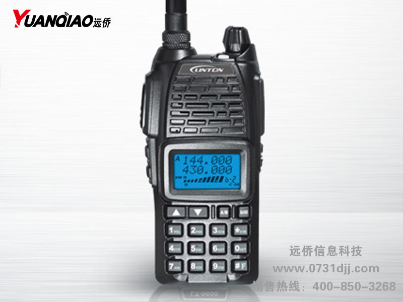 LT-9800U.V雙段多功能業余對講機